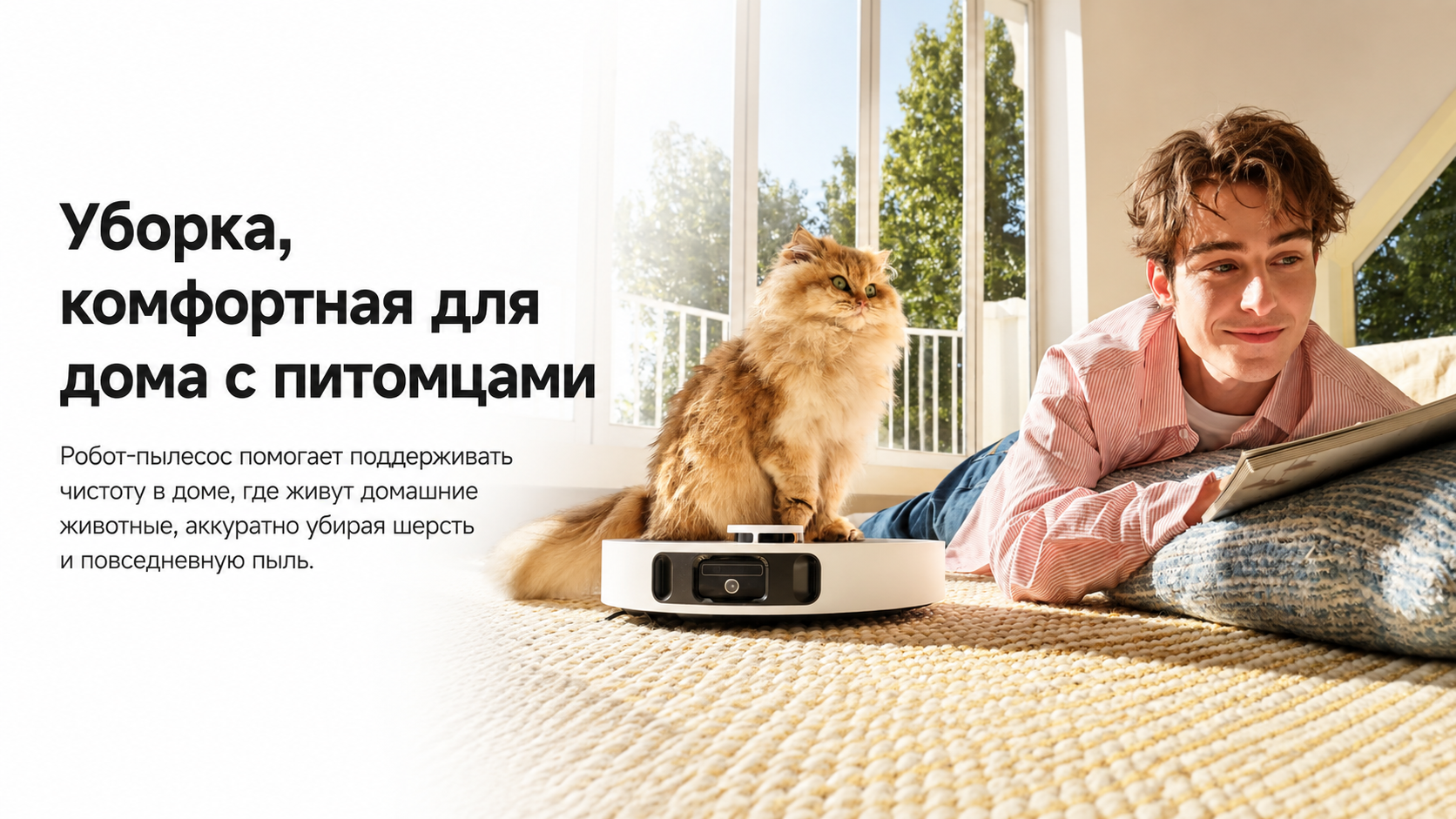 MopExtend RoboSwing в Dreame D30 Ultra Выдвижной моп MopExtend RoboSwing Dreame D30 Ultra для уборки вдоль стен