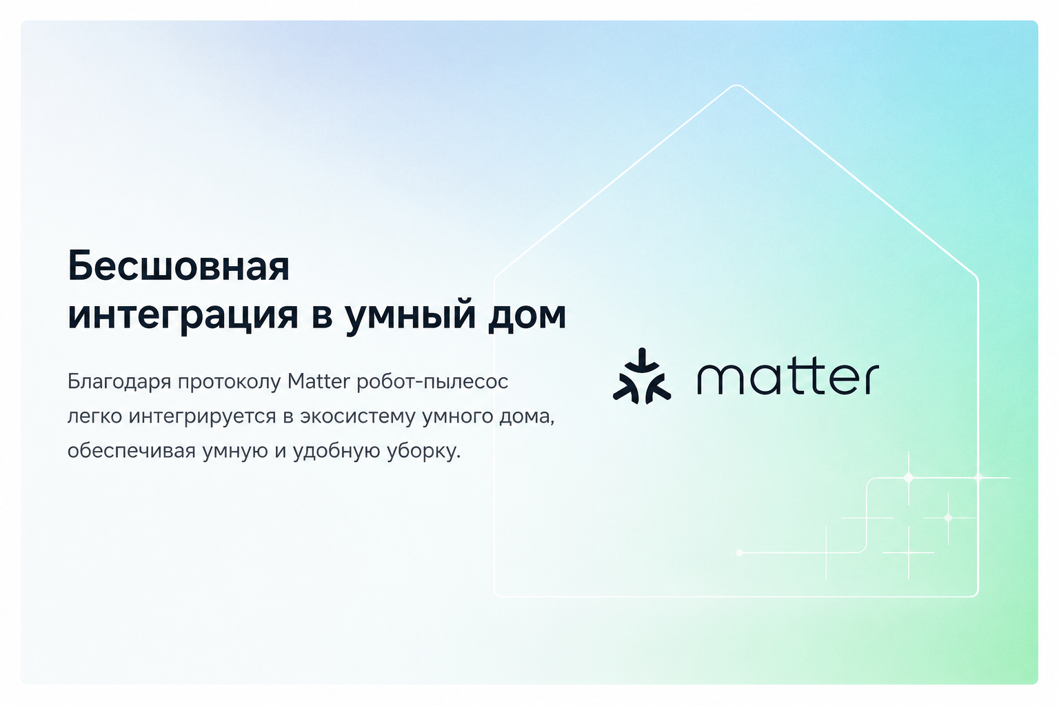 Dreame D30 Ultra Выдвижной моп MopExtend RoboSwing Dreame D30 Ultra