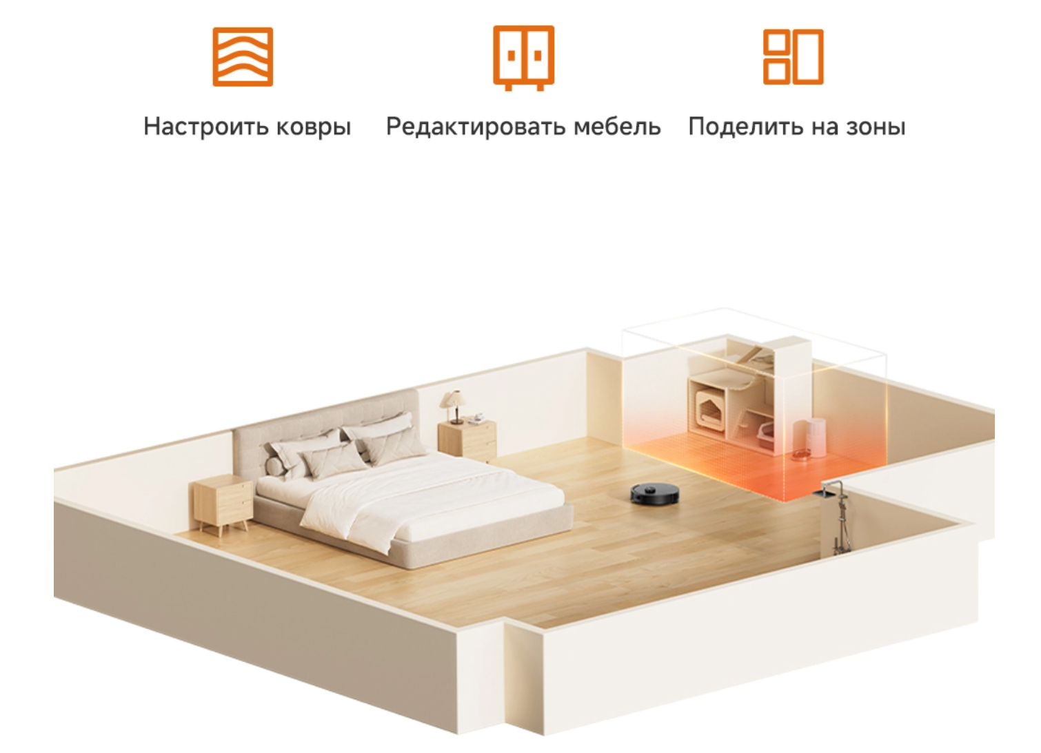 Уборка Dreame F21 вдоль стен и в углах Уборка Dreame F21 вдоль стен и в углах помещения