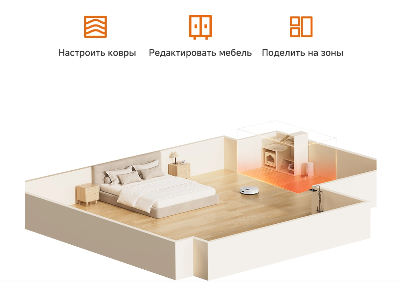 Управление роботом-пылесосом Dreame F21 через приложение Dreamehome