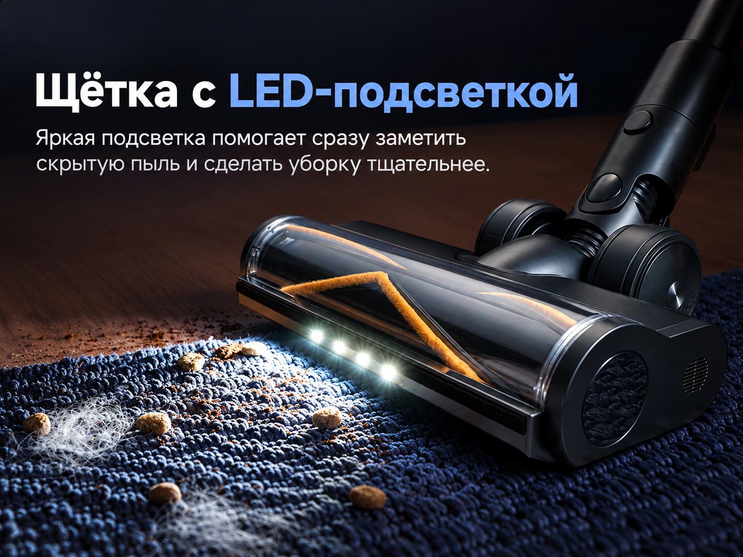 Кому подойдёт Dreame G12 Dual Кому подойдёт Dreame G12 Dual