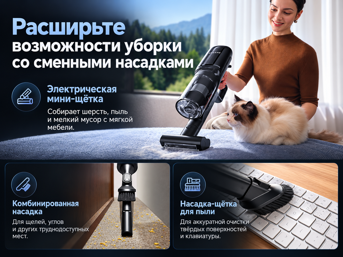Кому подойдёт Dreame G12 Dual Кому подойдёт Dreame G12 Dual