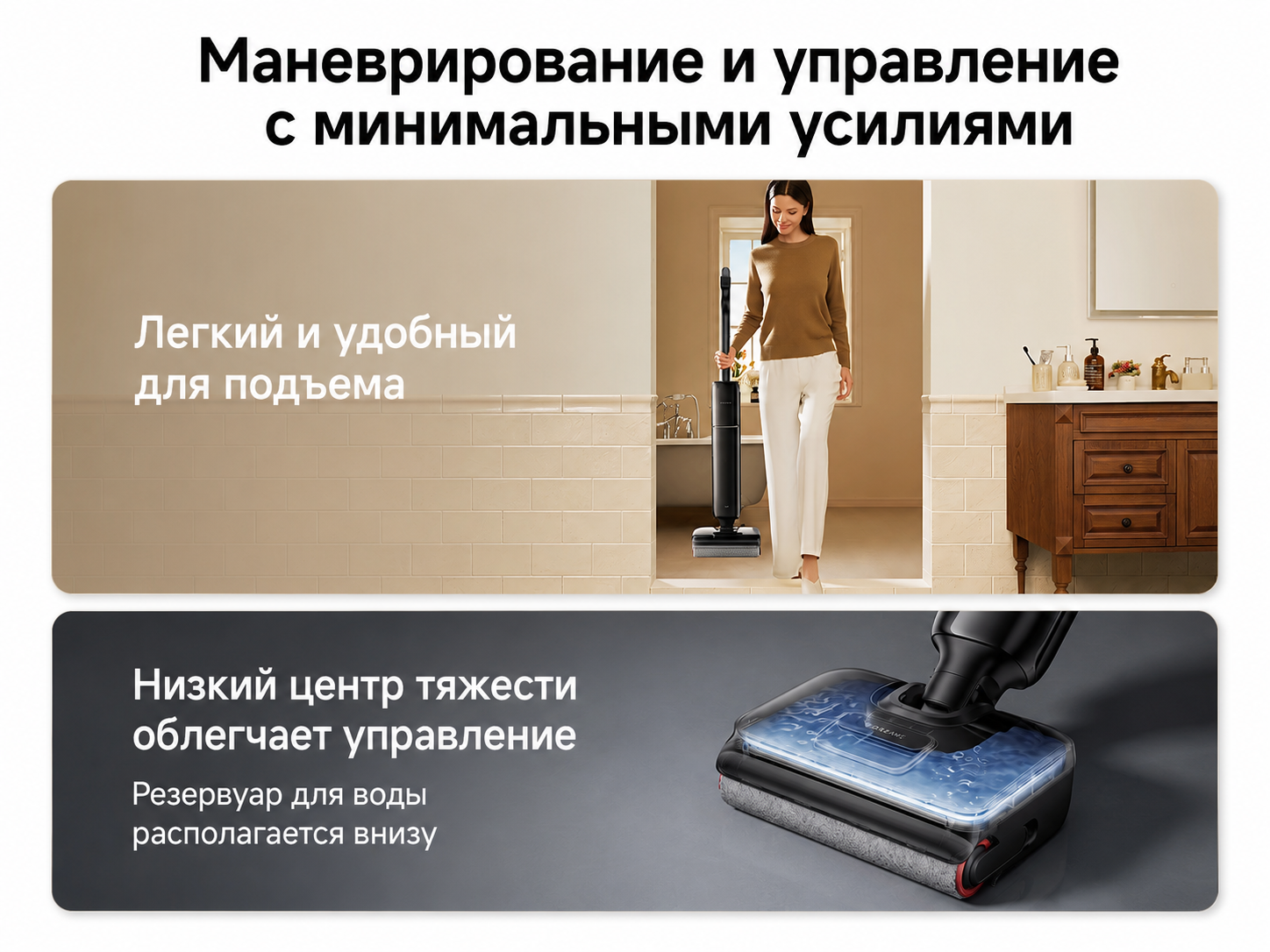 Продолжительная уборка Dreame G12S Pro до 60 минут