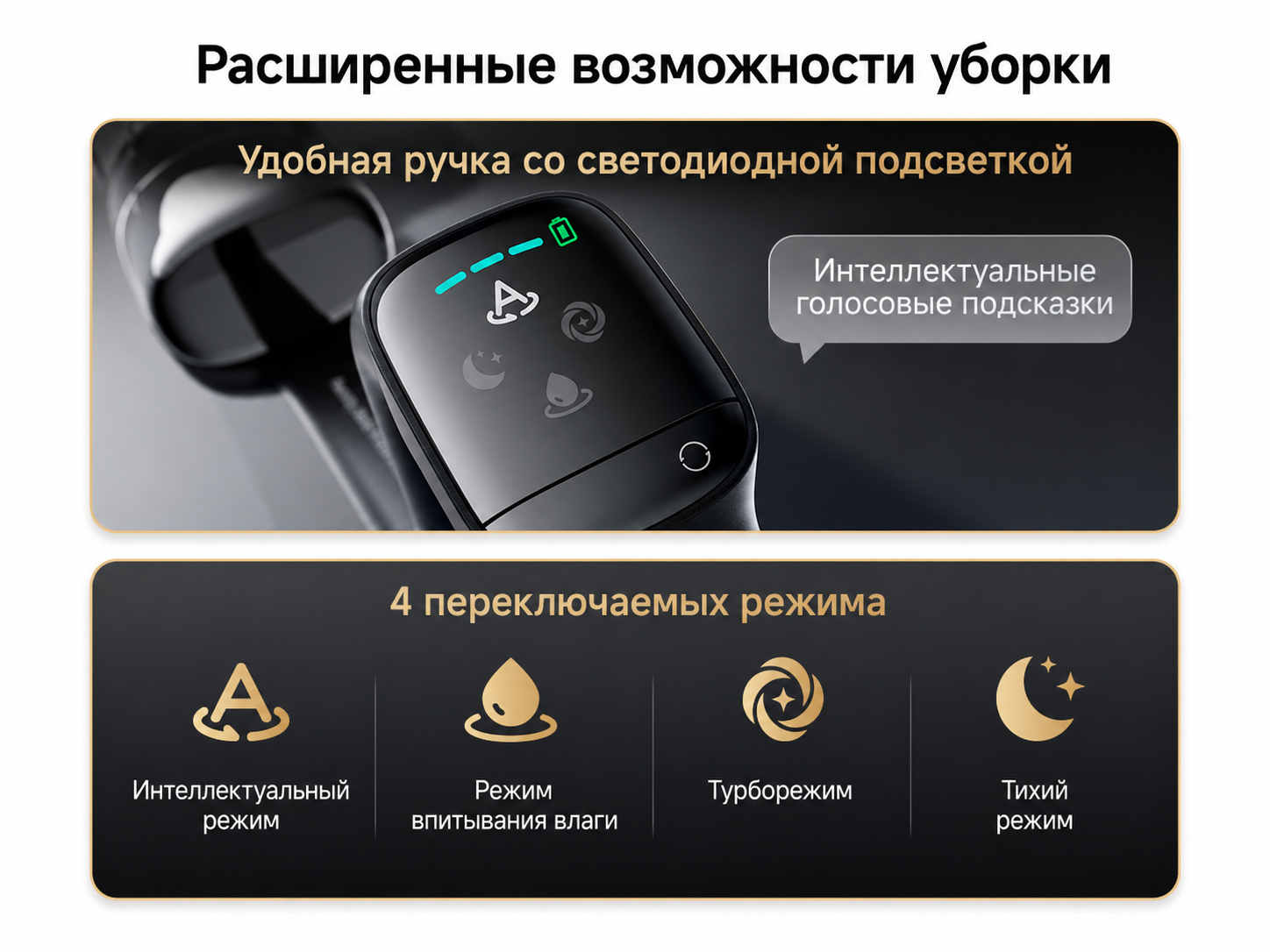 Уборка твёрдых напольных покрытий пылесосом Dreame G12S Pro