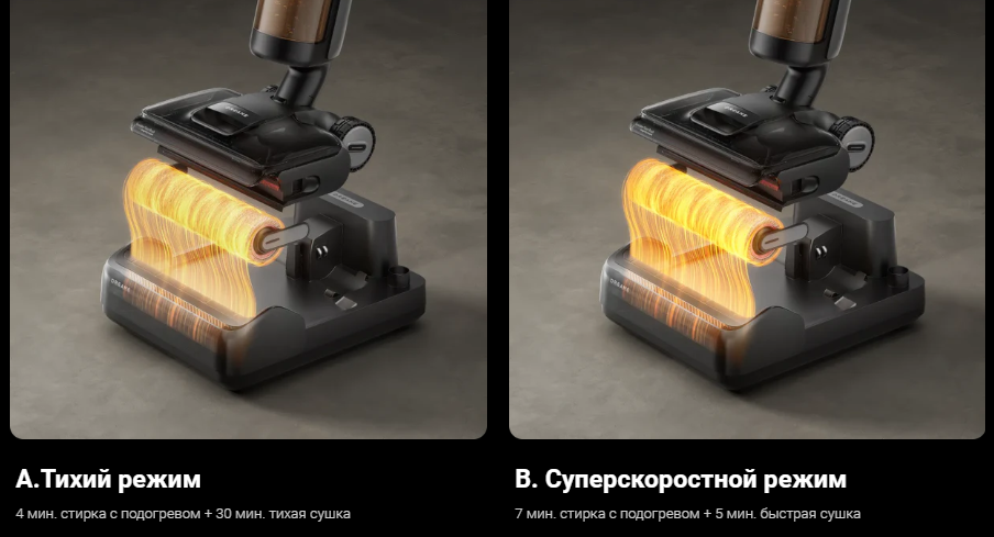 Беспроводной пылесос Dreame H12 FlexReach