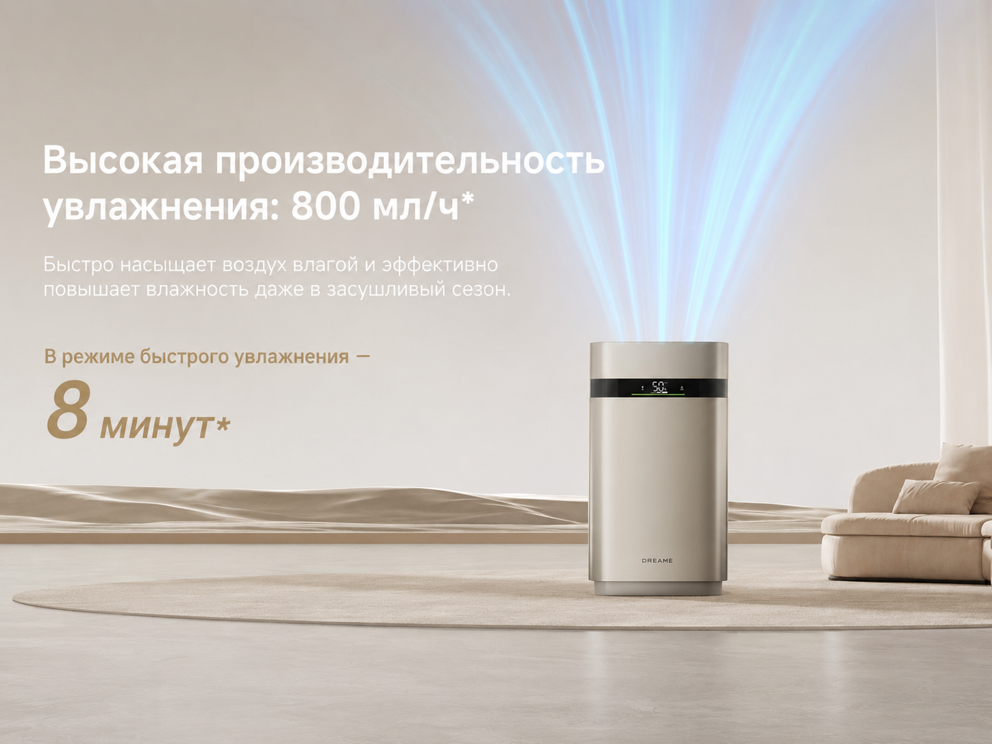 Испарительный увлажнитель-очиститель воздуха Dreame H40 CVF13A