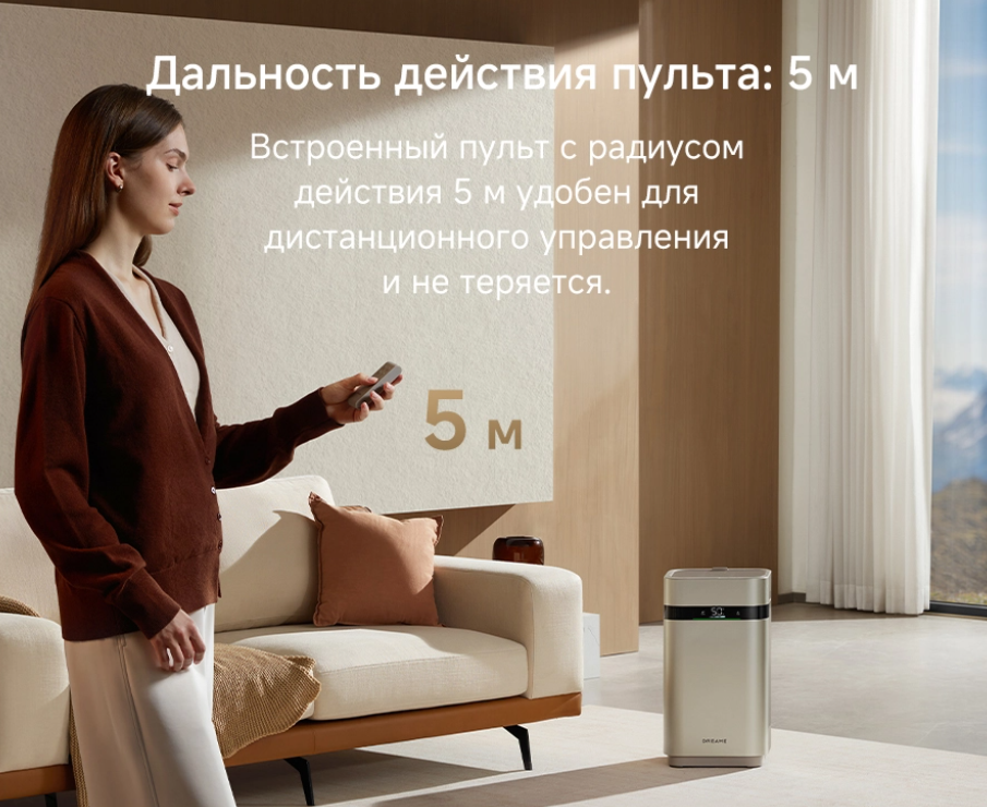 Система очистки воздуха и воды Dreame H40 с UV-C и композитным фильтром