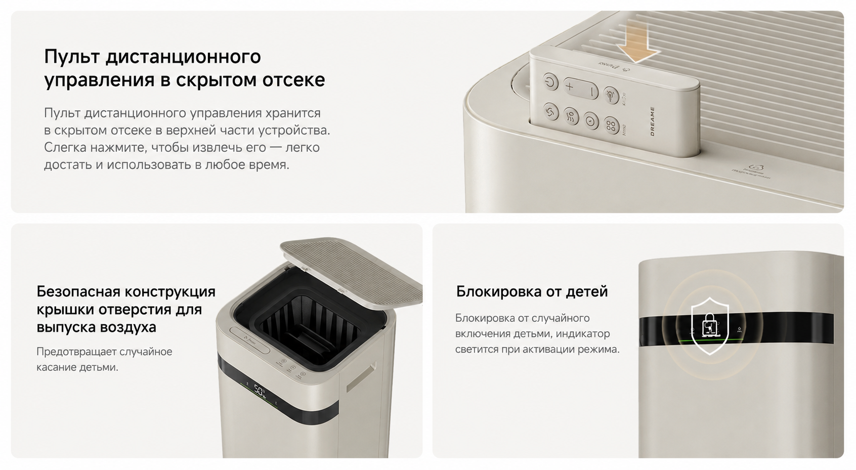 Система очистки воздуха и воды Dreame H40 с UV-C и композитным фильтром