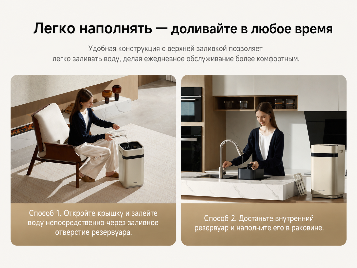 Система очистки воздуха и воды Dreame H40 с UV-C и композитным фильтром