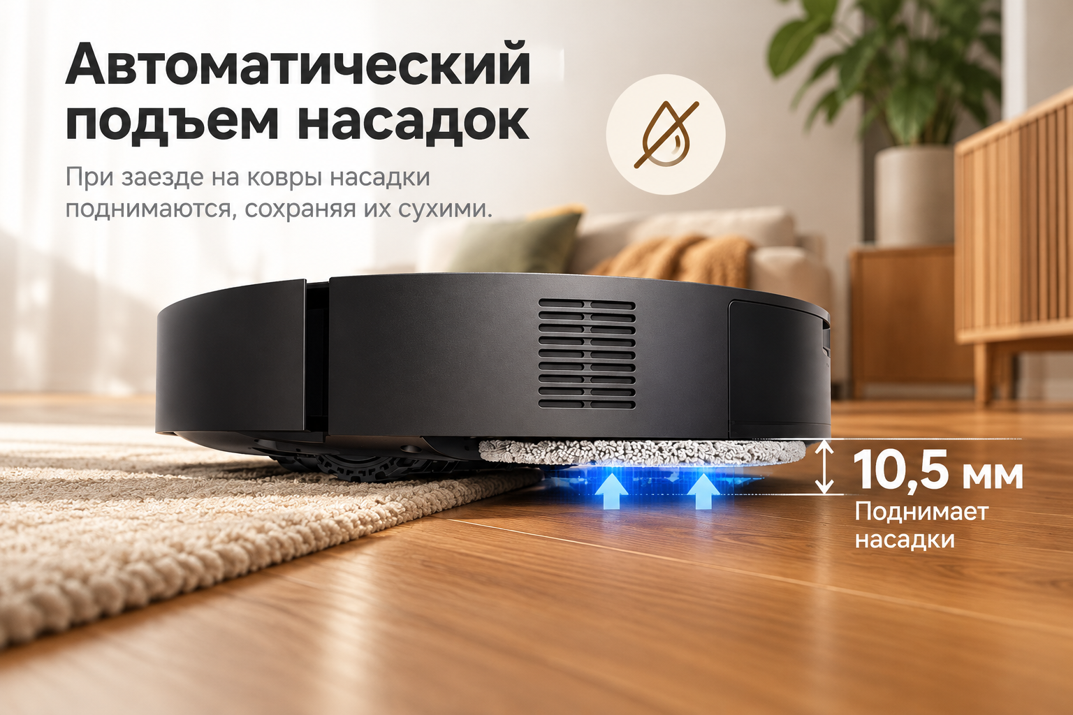 Защита щеток от волос Dreame L50 Dreame L50 мощность 25000 Па и система против наматывания волос