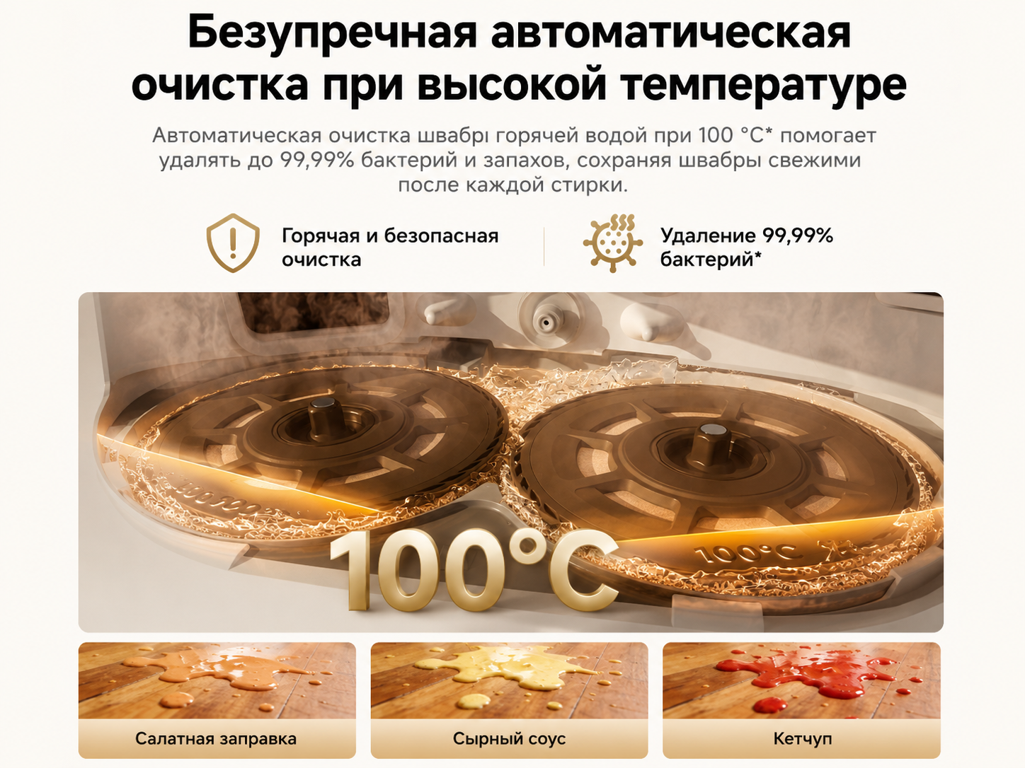 Станция Dreame L60 Ultra AE с горячей промывкой мопов ThermoHub