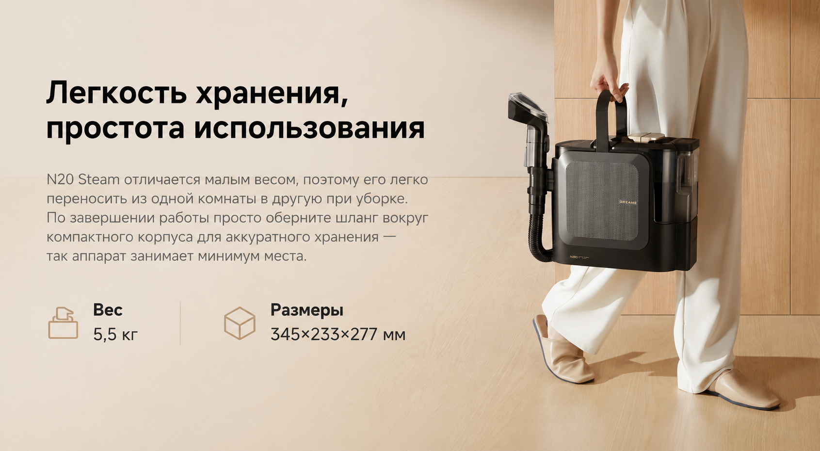 Портативный моющий пылесос Dreame N20 Steam