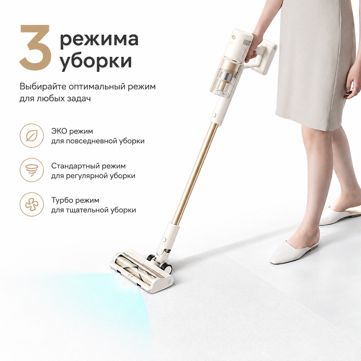 Насадки Dreame R10S Essential Aqua мини электрощетка щелевая насадка и влажная насадка
