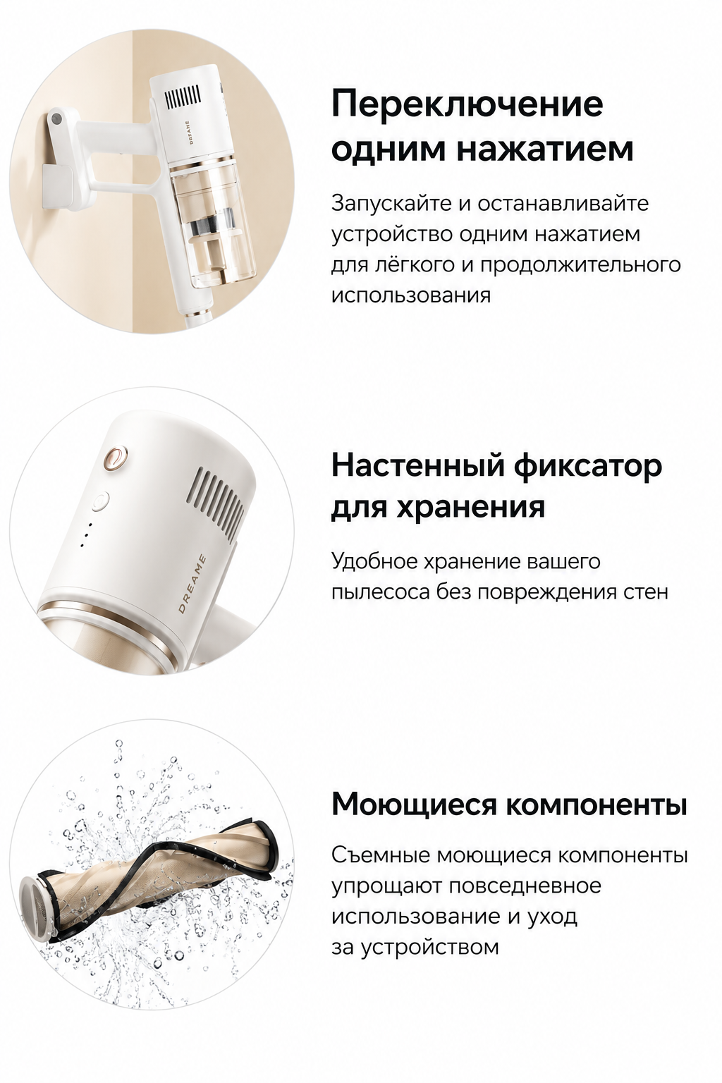 Насадки Dreame R10S Essential Aqua мини электрощетка щелевая насадка и влажная насадка
