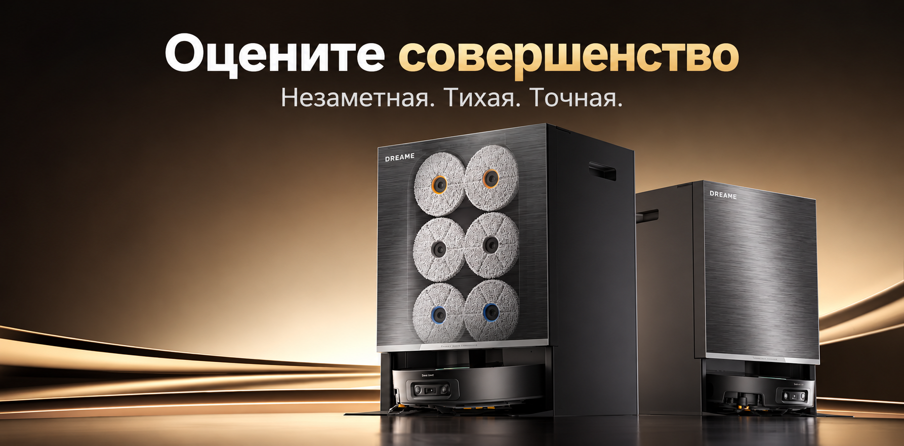 Чёрный робот-пылесос Dreame Bot X60 Pro Ultra Matrix RU вместе со станцией смены мопов
