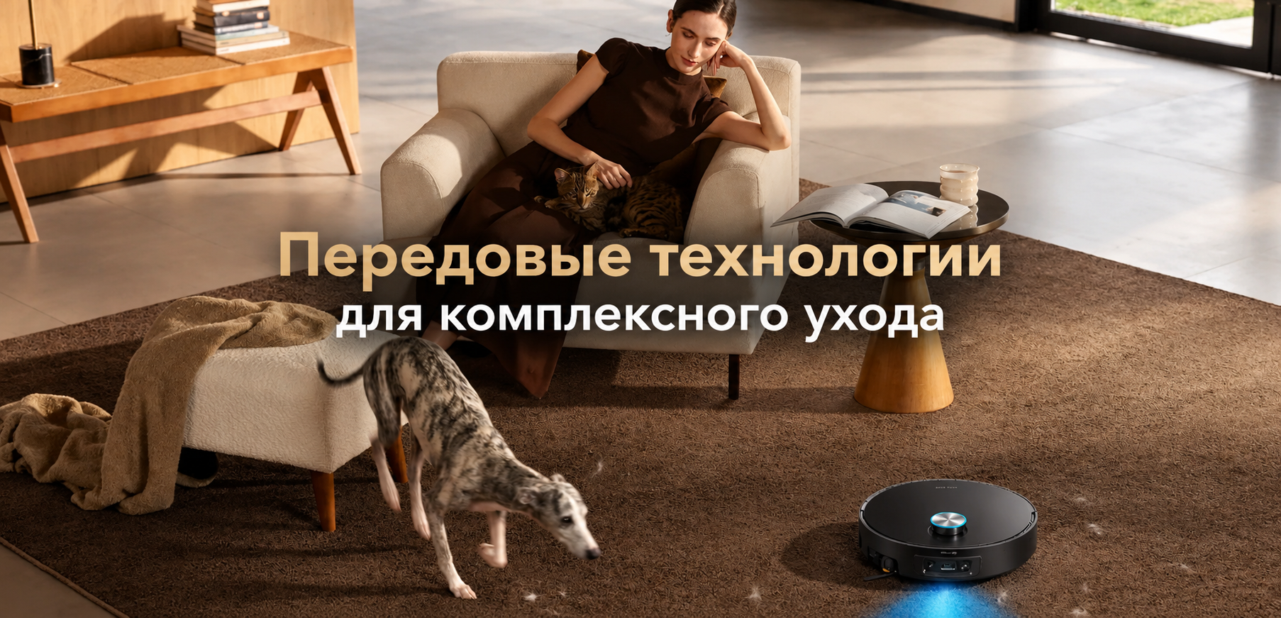 Чёрный робот-пылесос Dreame Bot X60 Pro Ultra Matrix RU премиум уборка
