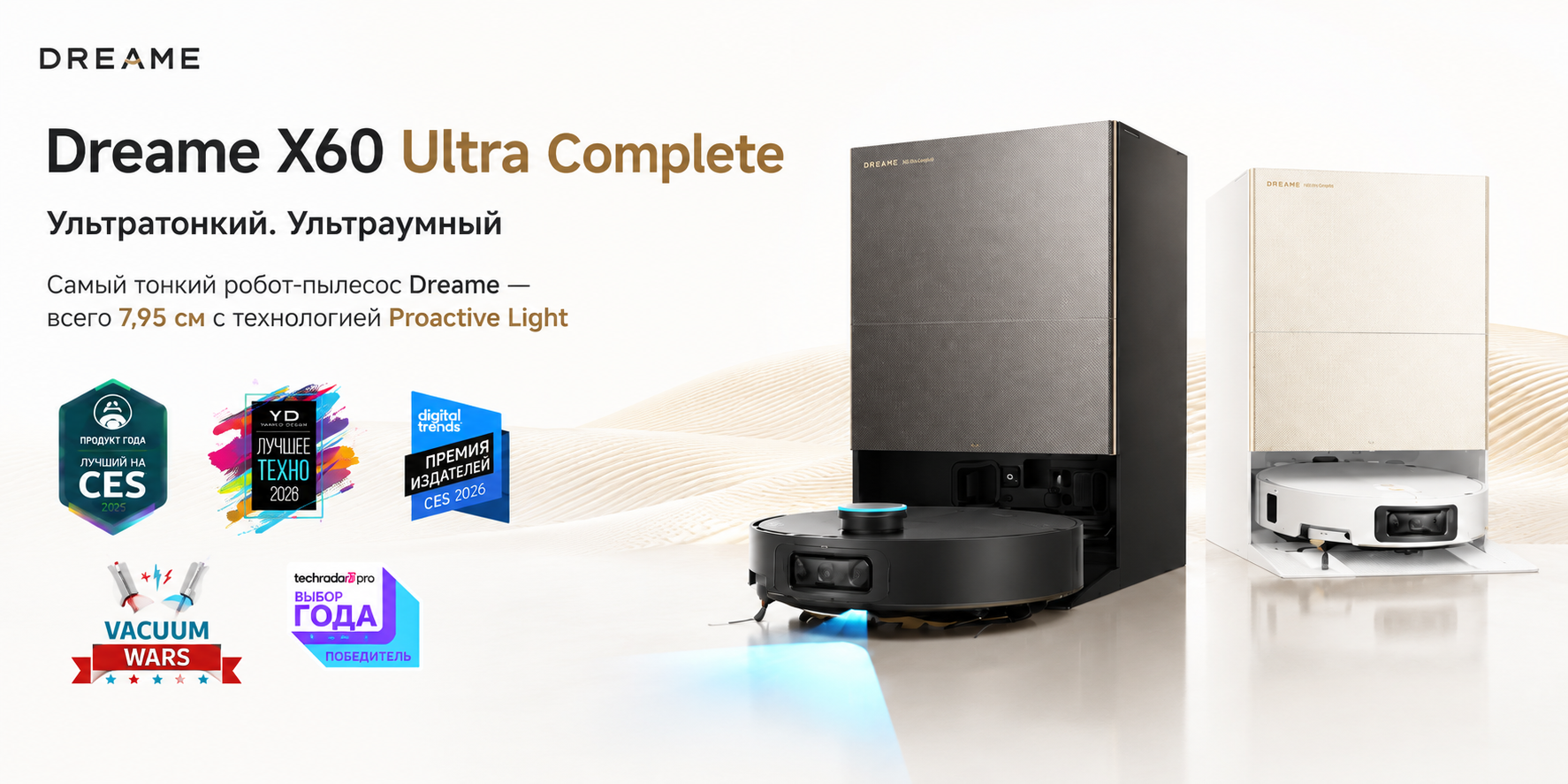 Dreame X60 Ultra Complete Dreame X60 Ultra Complete