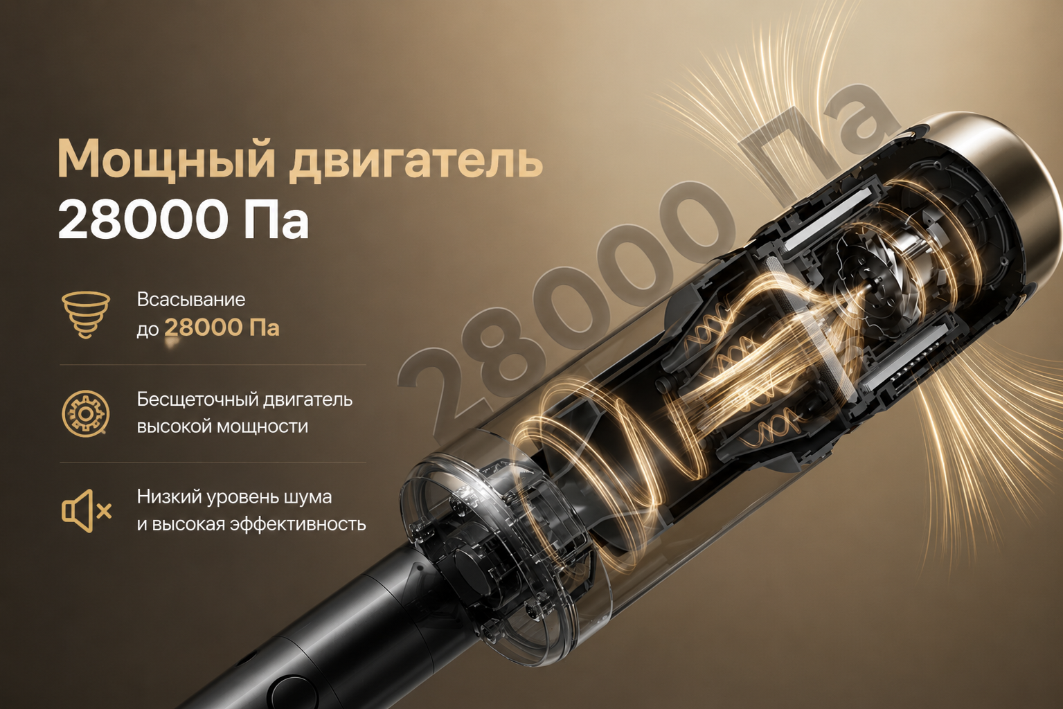 Мощность всасывания 180 AW беспроводного пылесоса Dreame Z40 CE Station