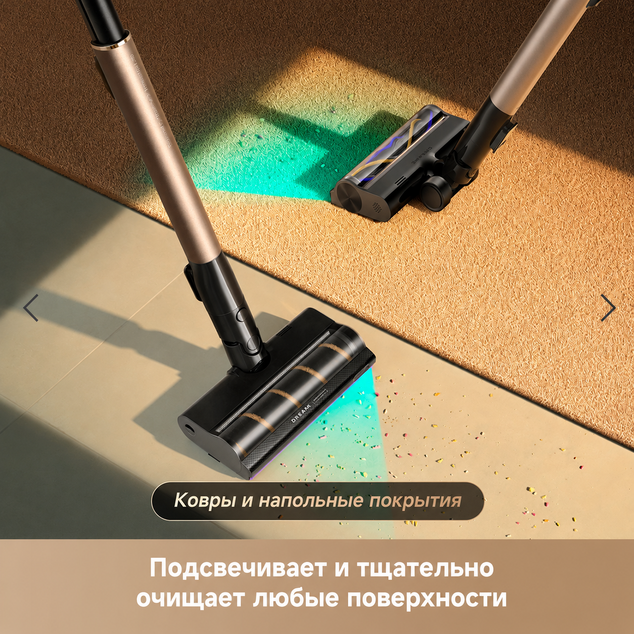 Что лучше для ковров?