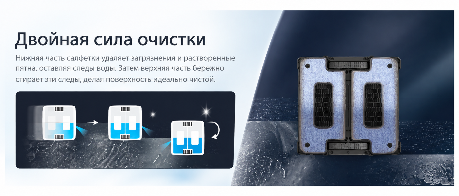 Двойная сила очистки HOBOT-S7 Pro Двойная сила очистки HOBOT-S7 Pro