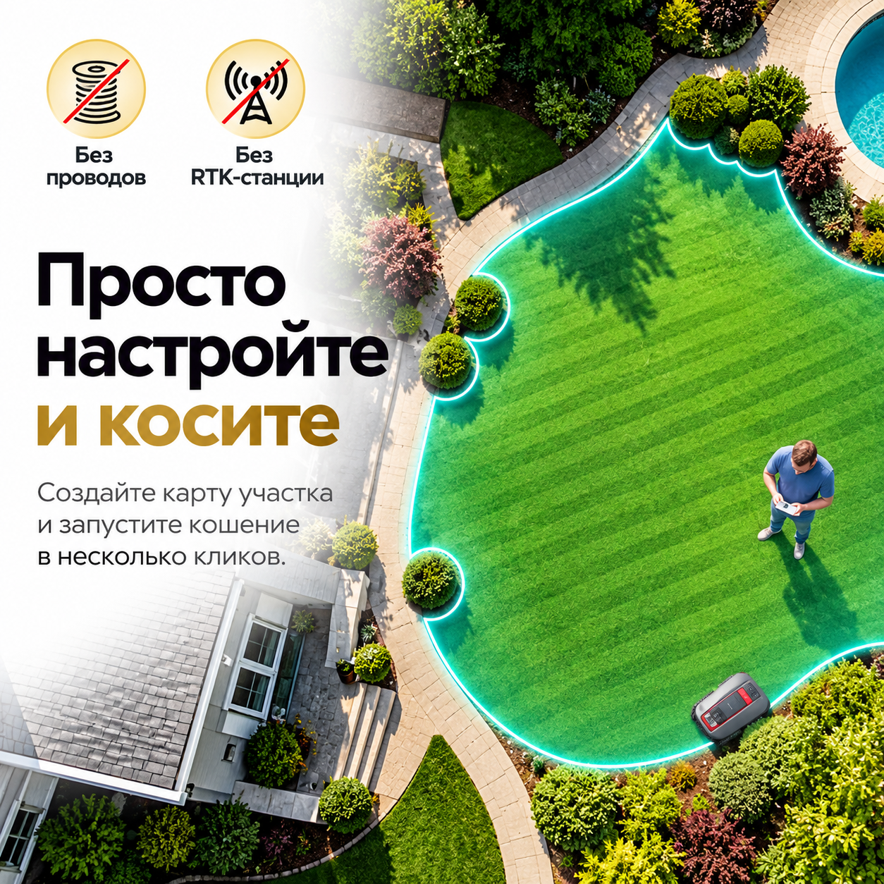 Кому подойдёт HOOKII Neomow L Pro? Кому подойдёт HOOKII Neomow L Pro?