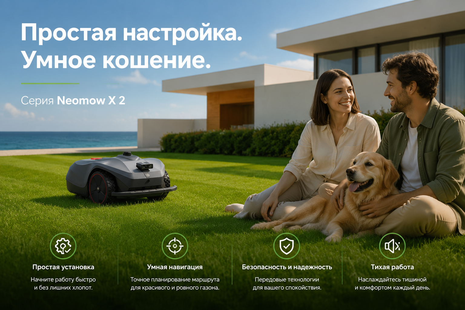 HOOKII Neomow X 2 PRO PRO: общий обзор возможностей робота-газонокосилки