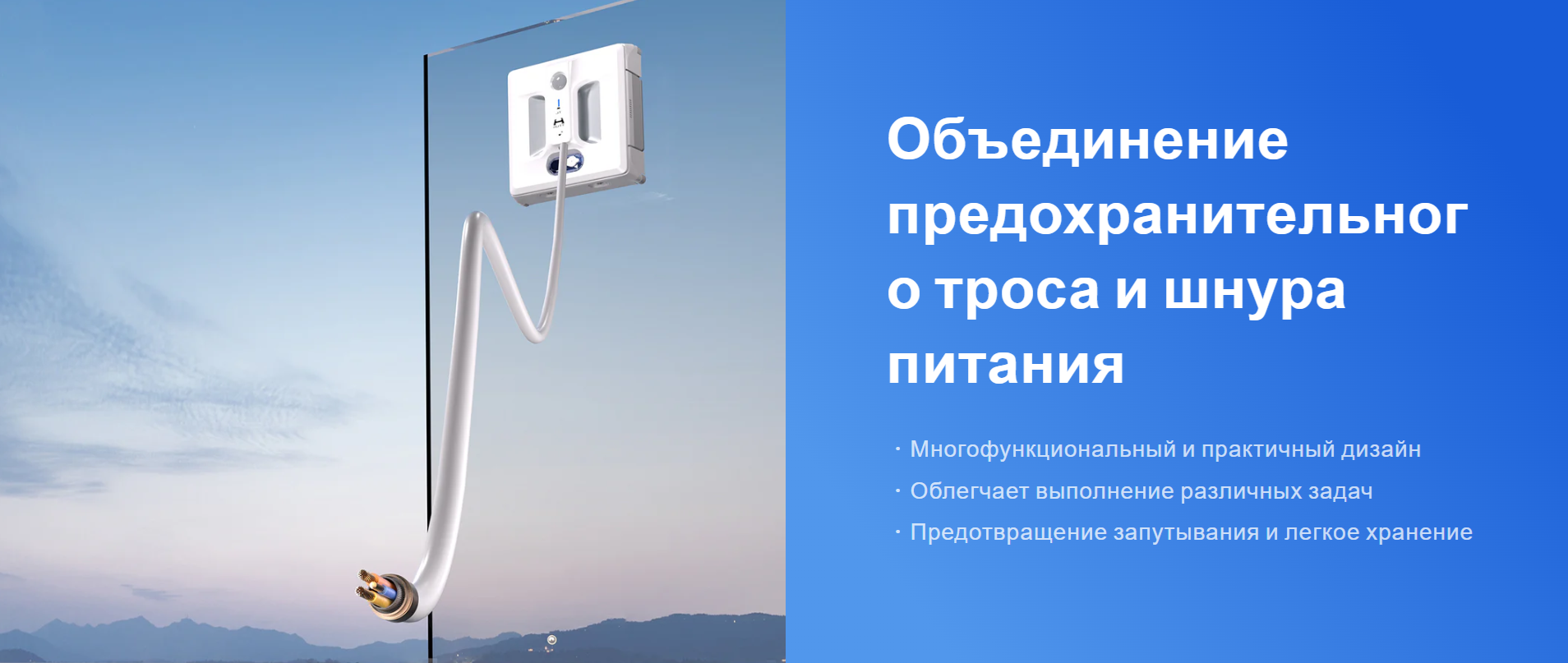 Робот-стеклоочиститель HUTT A1