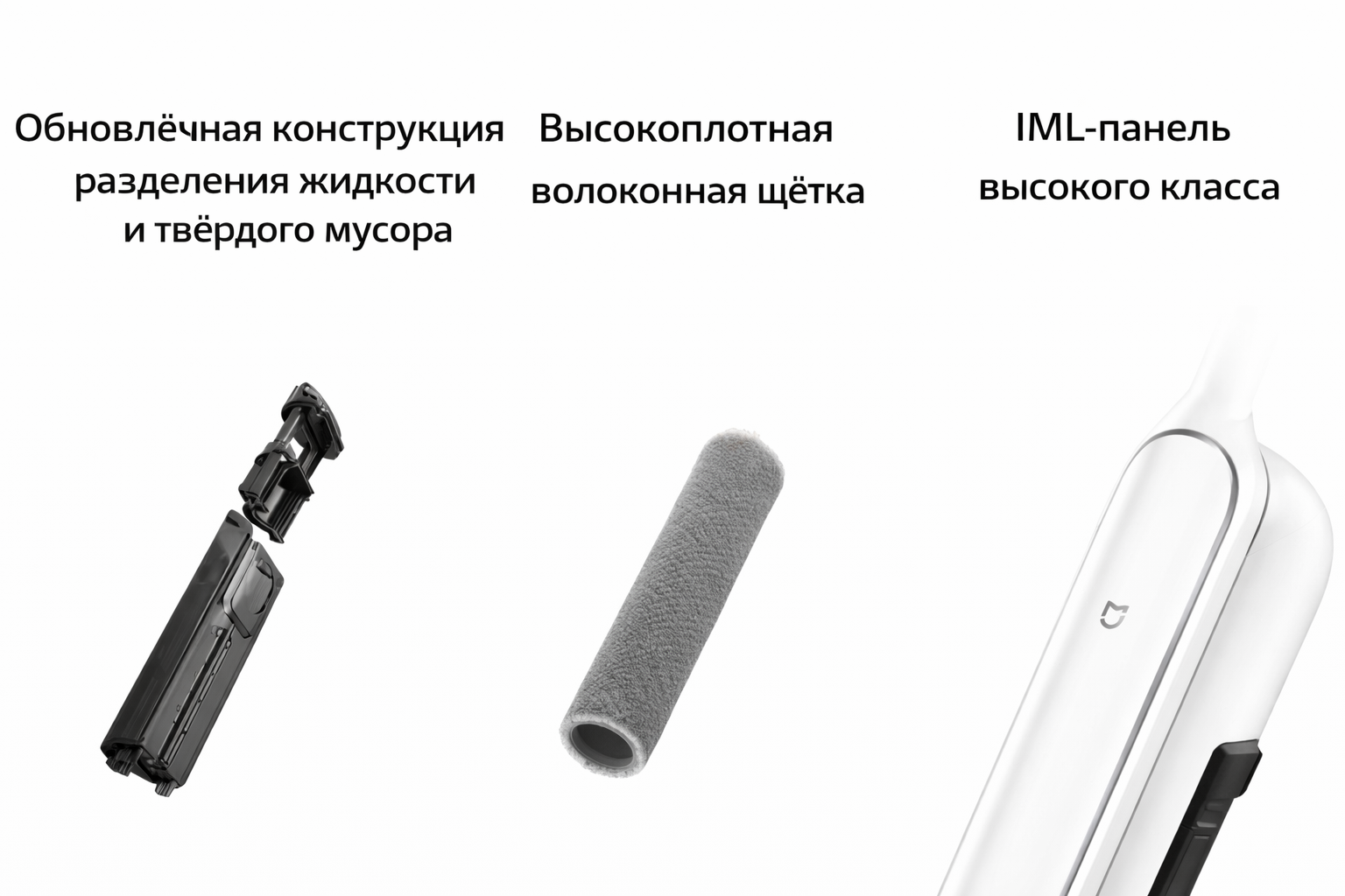 Моющий пылесос Mijia Wireless Floor Scrubber 4 (E303) Моющий пылесос Mijia Wireless Floor Scrubber 4 (E303)