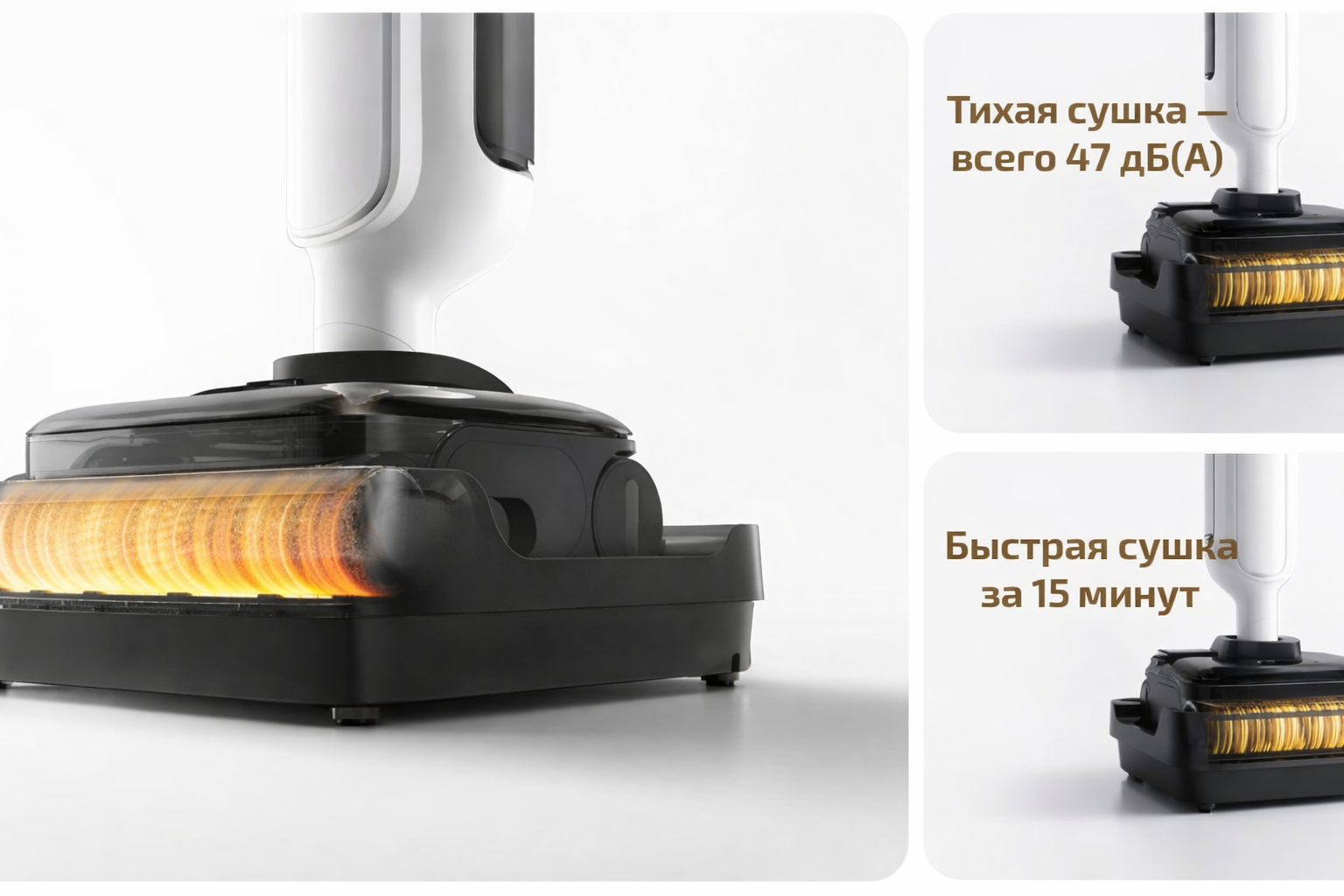 Моющий пылесос Mijia Wireless Floor Scrubber 4 (E303) Моющий пылесос Mijia Wireless Floor Scrubber 4 (E303)