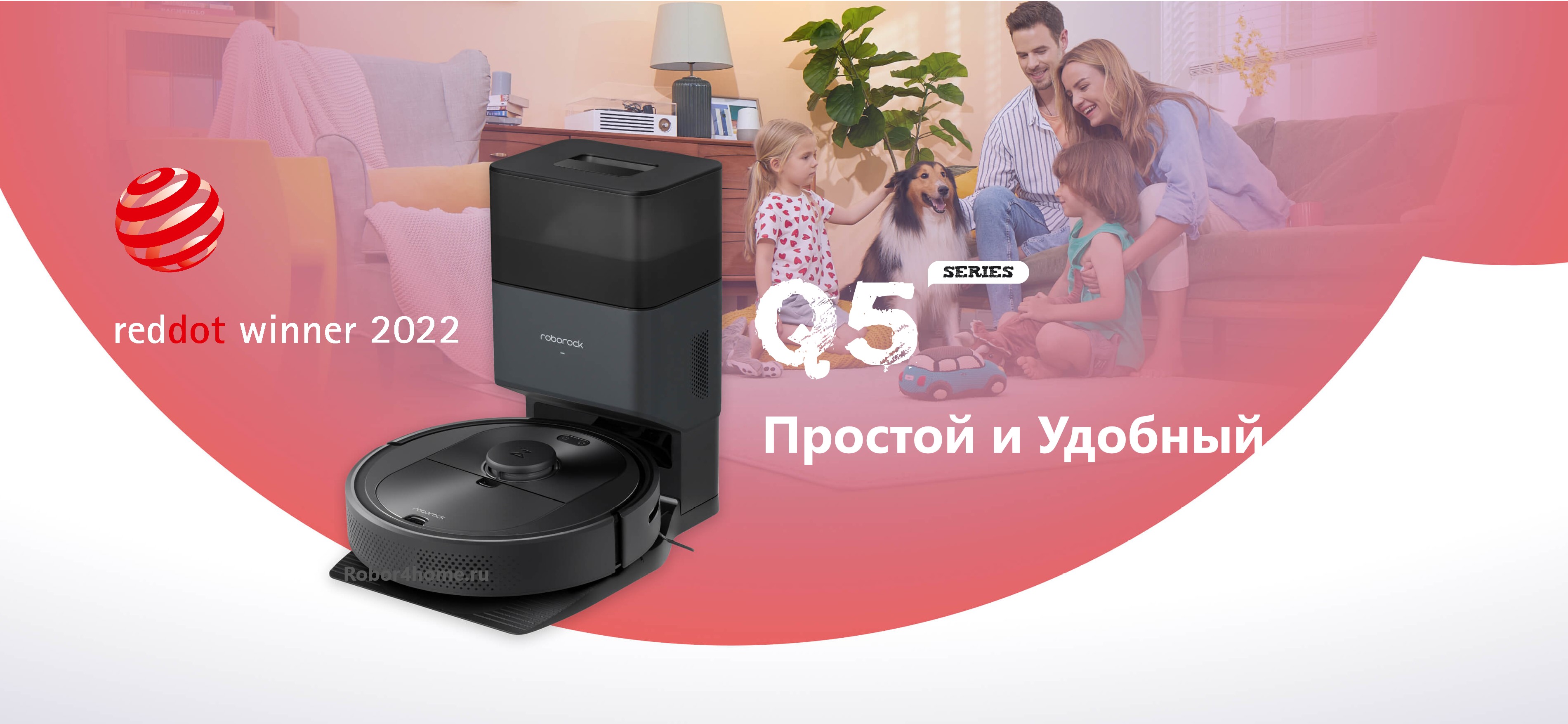 Робот-пылесос Roborock Q5 Робот-пылесос Roborock Q5