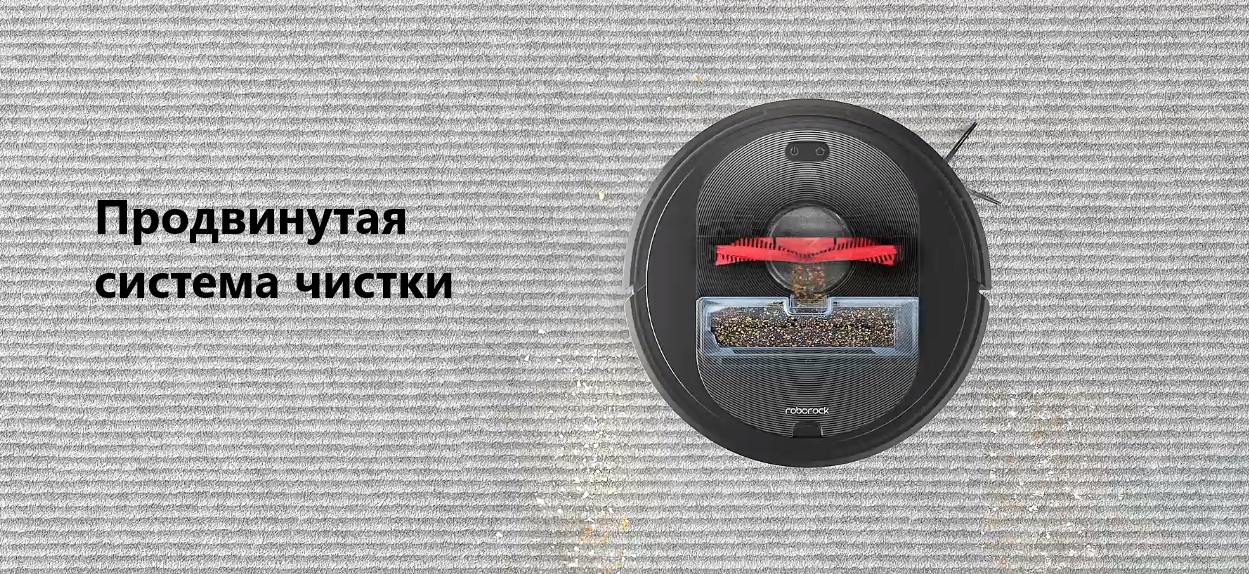 Робот-пылесос Roborock Q5