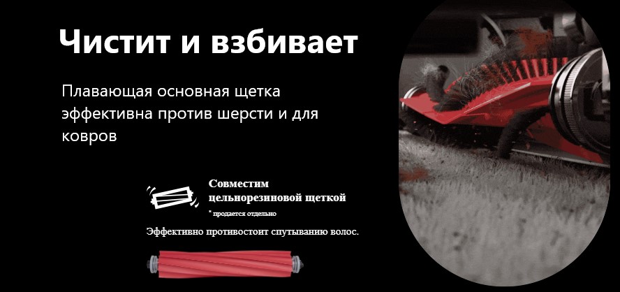 Робот-пылесос Roborock Q5