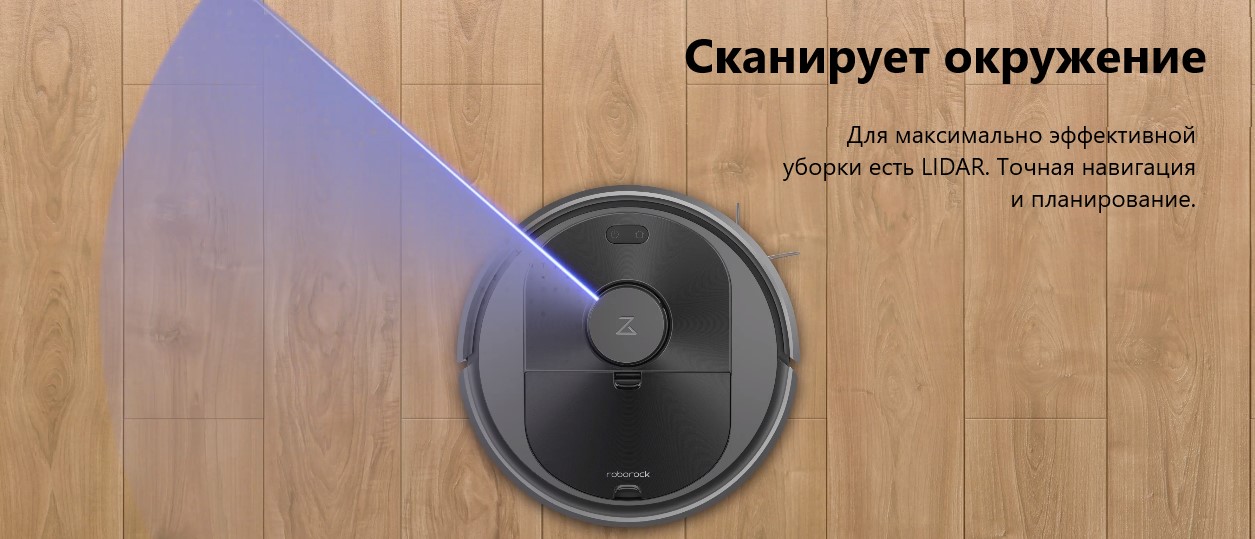 Робот-пылесос Roborock Q5