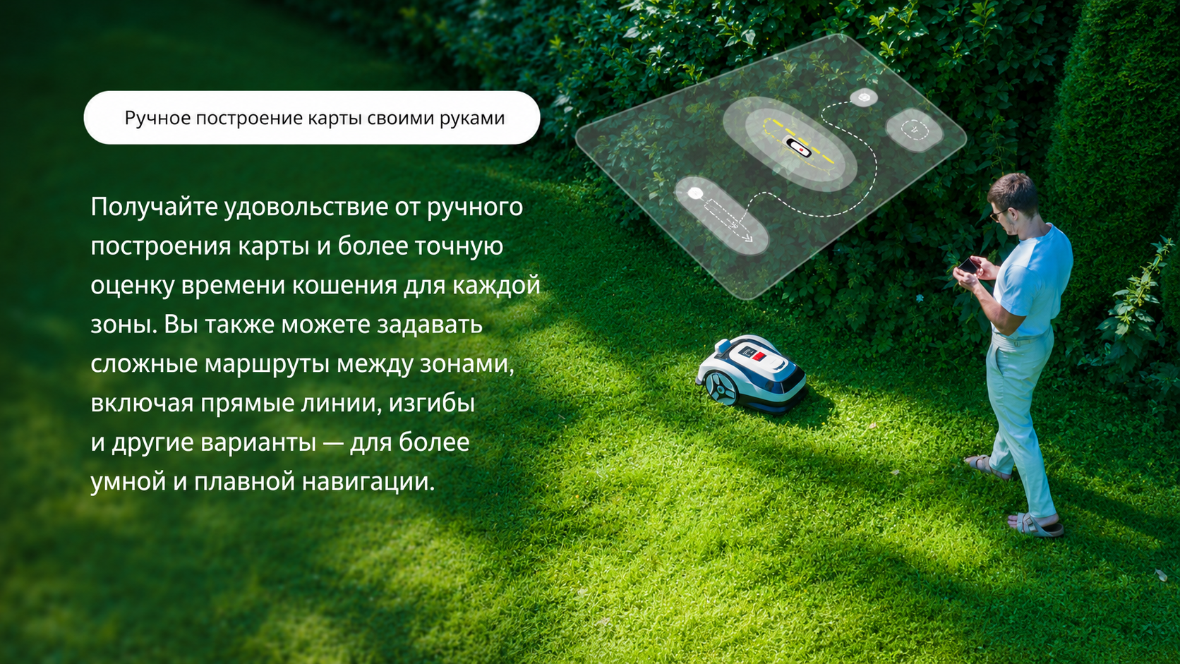 Робот-газонокосилка RoboUP Raccoon 2 SE