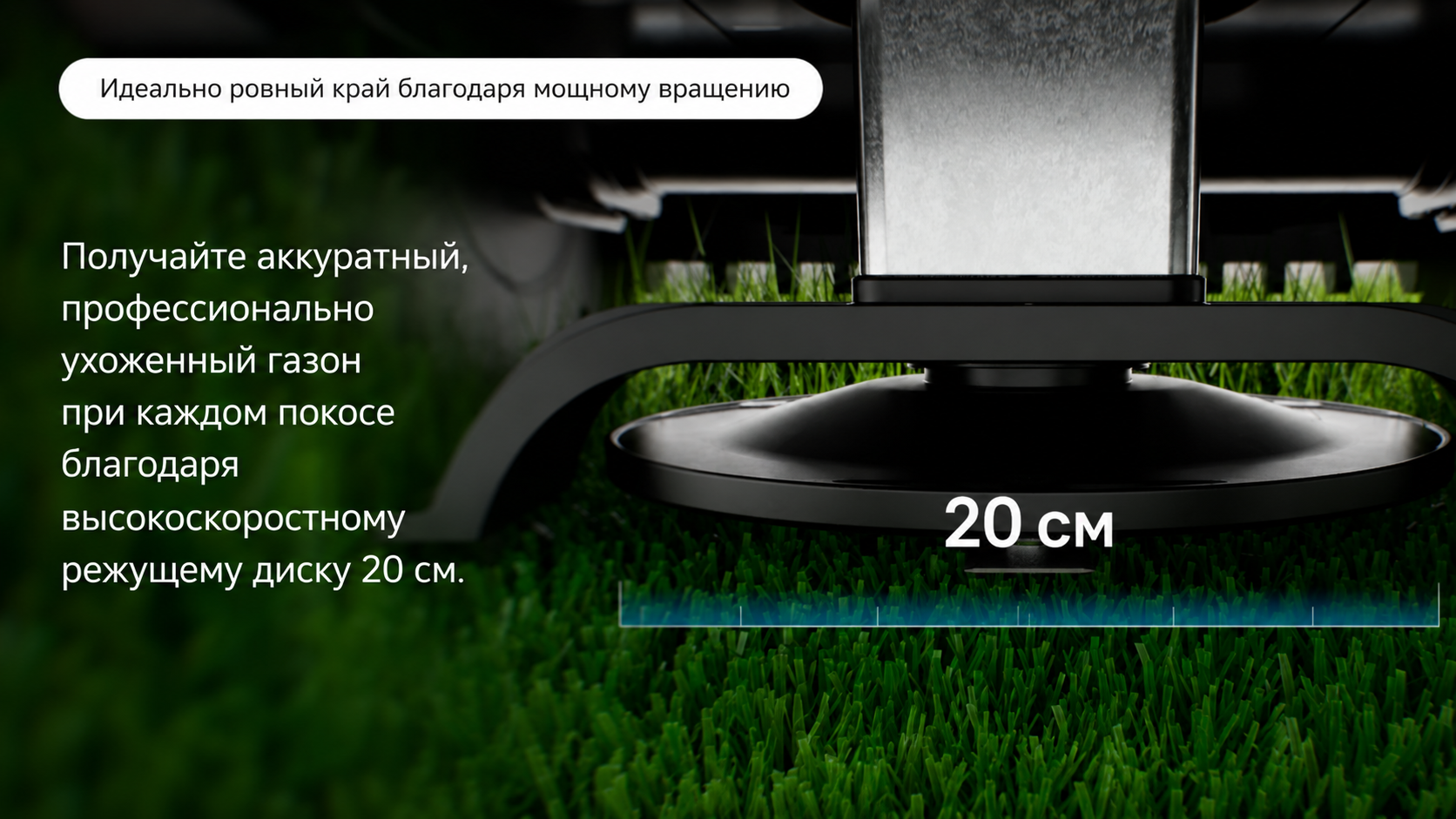 Робот-газонокосилка RoboUP Raccoon 2 SE