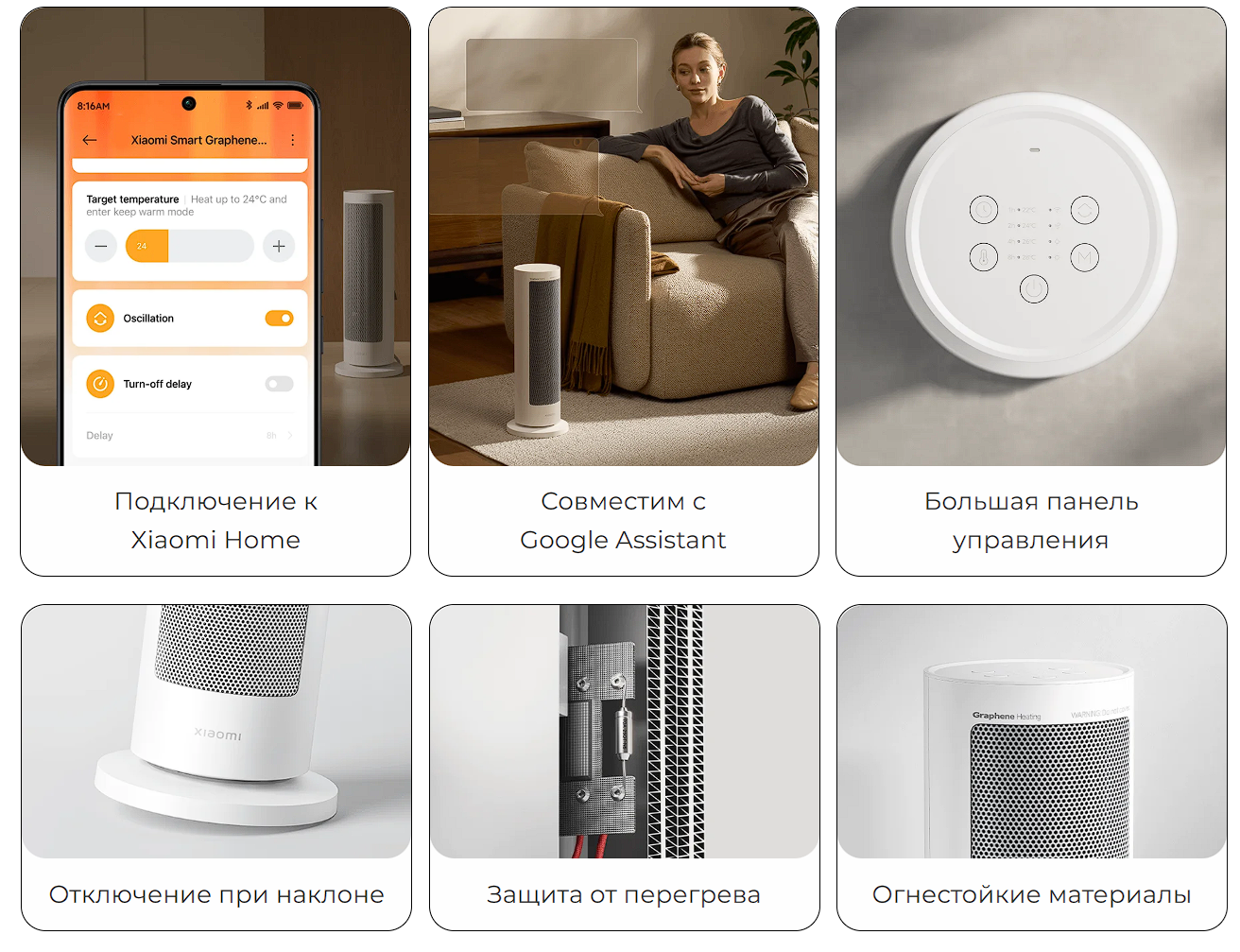 Вертикальный обогреватель Xiaomi Mijia Smart Heater Graphene 2000W (LSNFJ04ZM)