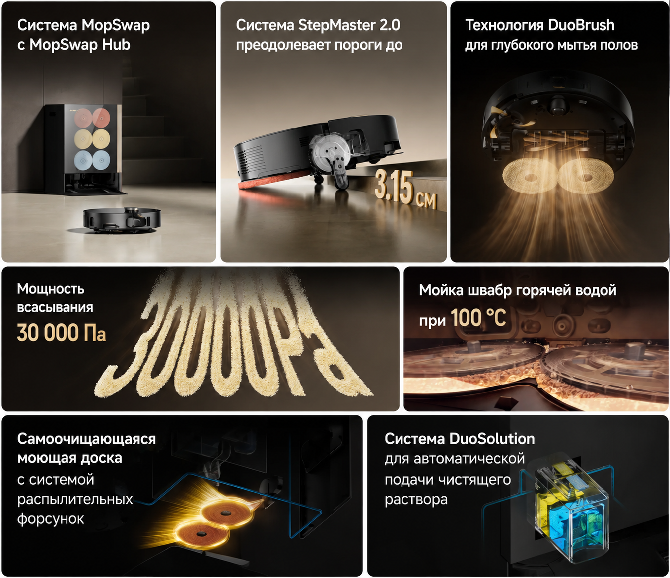 Робот-пылесос Trouver Mobius 60 Робот-пылесос Trouver Mobius 60