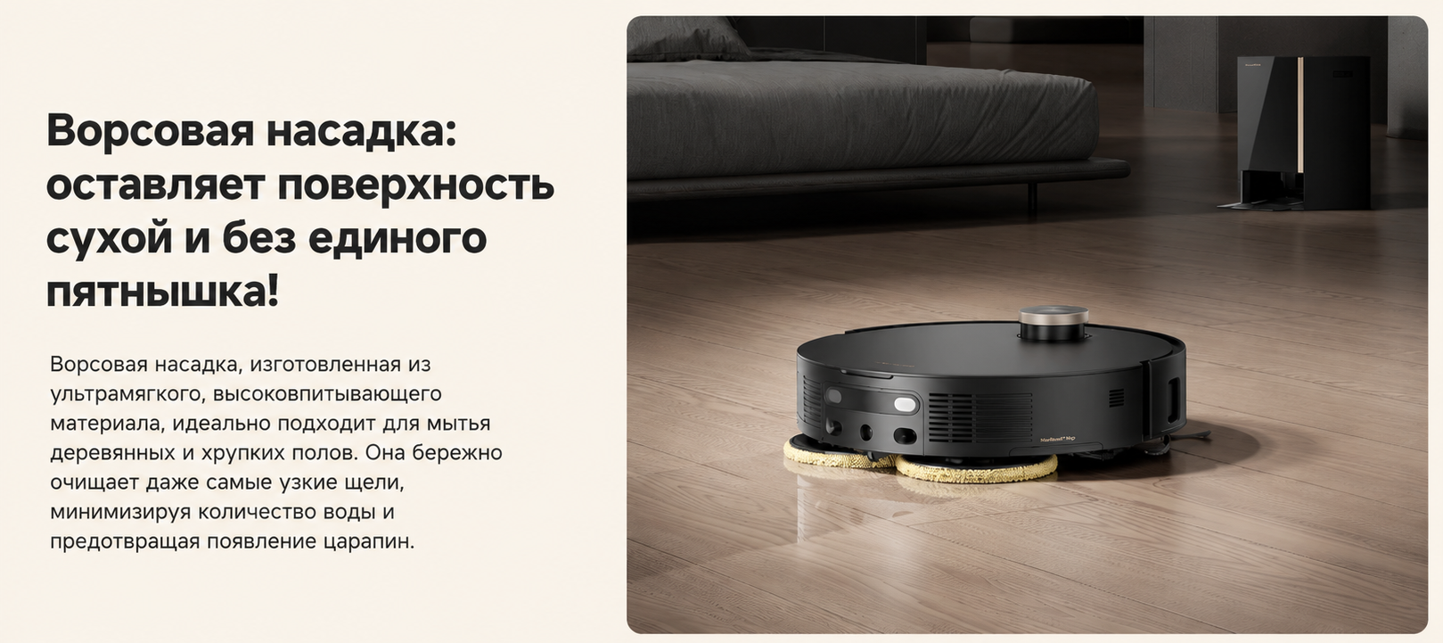 Робот-пылесос Trouver Mobius 60 Робот-пылесос Trouver Mobius 60
