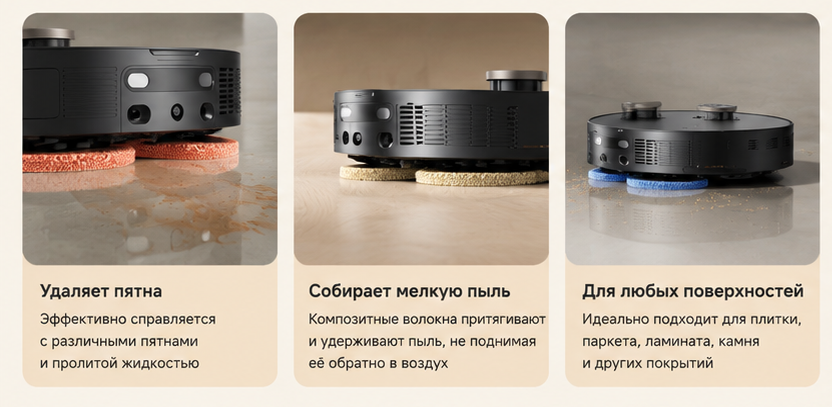 Робот-пылесос Trouver Mobius 60 Робот-пылесос Trouver Mobius 60