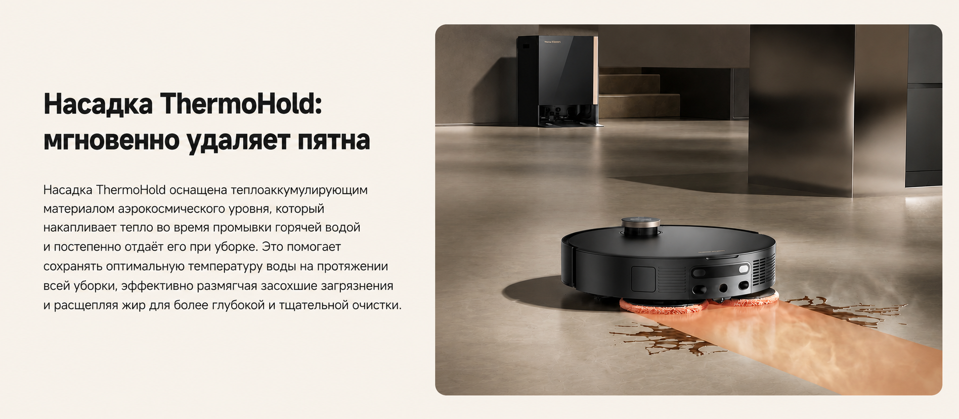 Робот-пылесос Trouver Mobius 60 Робот-пылесос Trouver Mobius 60
