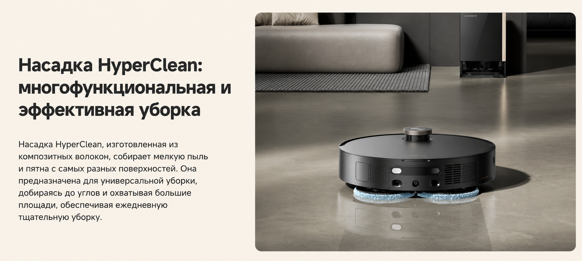 Робот-пылесос Trouver Mobius 60 Робот-пылесос Trouver Mobius 60