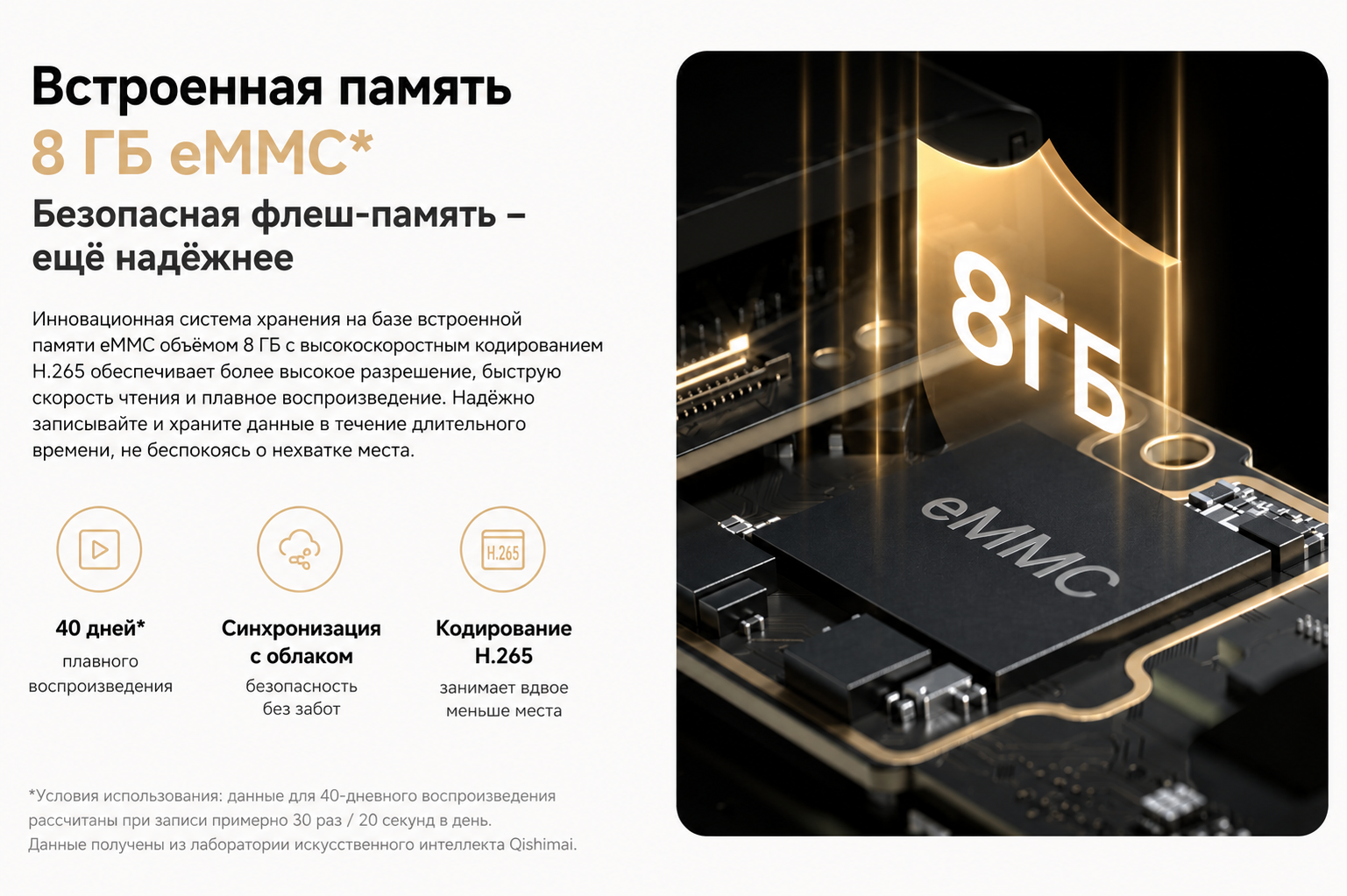 Встроенная память 8 ГБ и базовая станция Xiaomi Outdoor Camera BW500