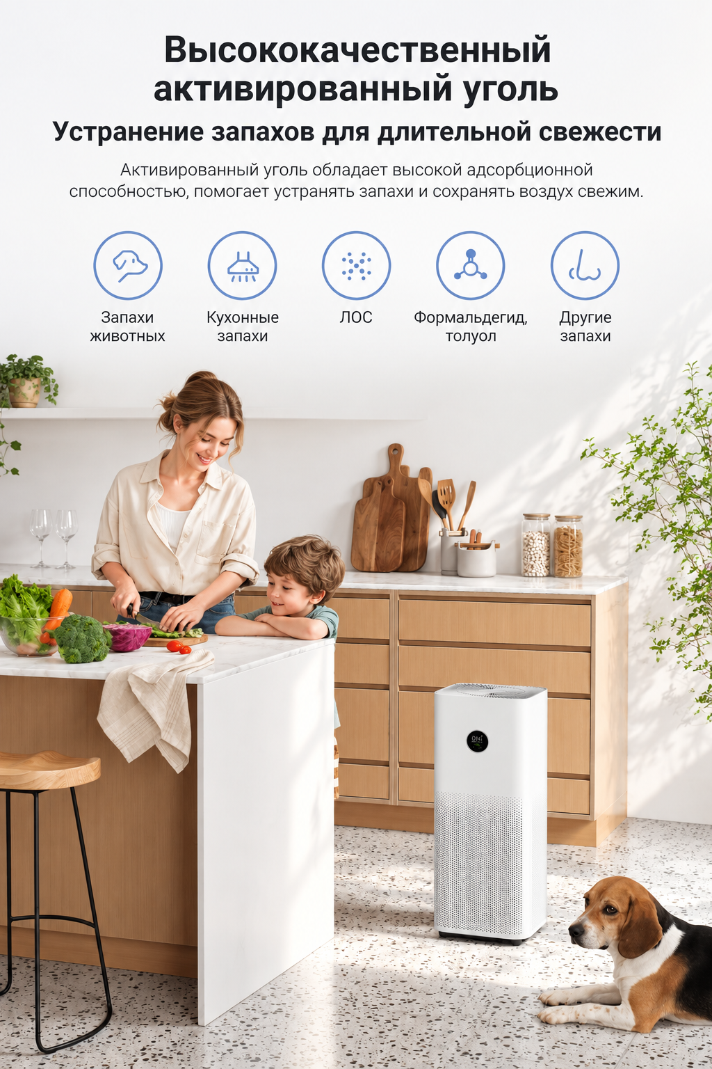 Xiaomi Smart Air Purifier 4 Pro Следит за PM2.5 и PM10 Xiaomi Smart Air Purifier 4 Pro 500 м³ Следит за PM2.5 и PM10