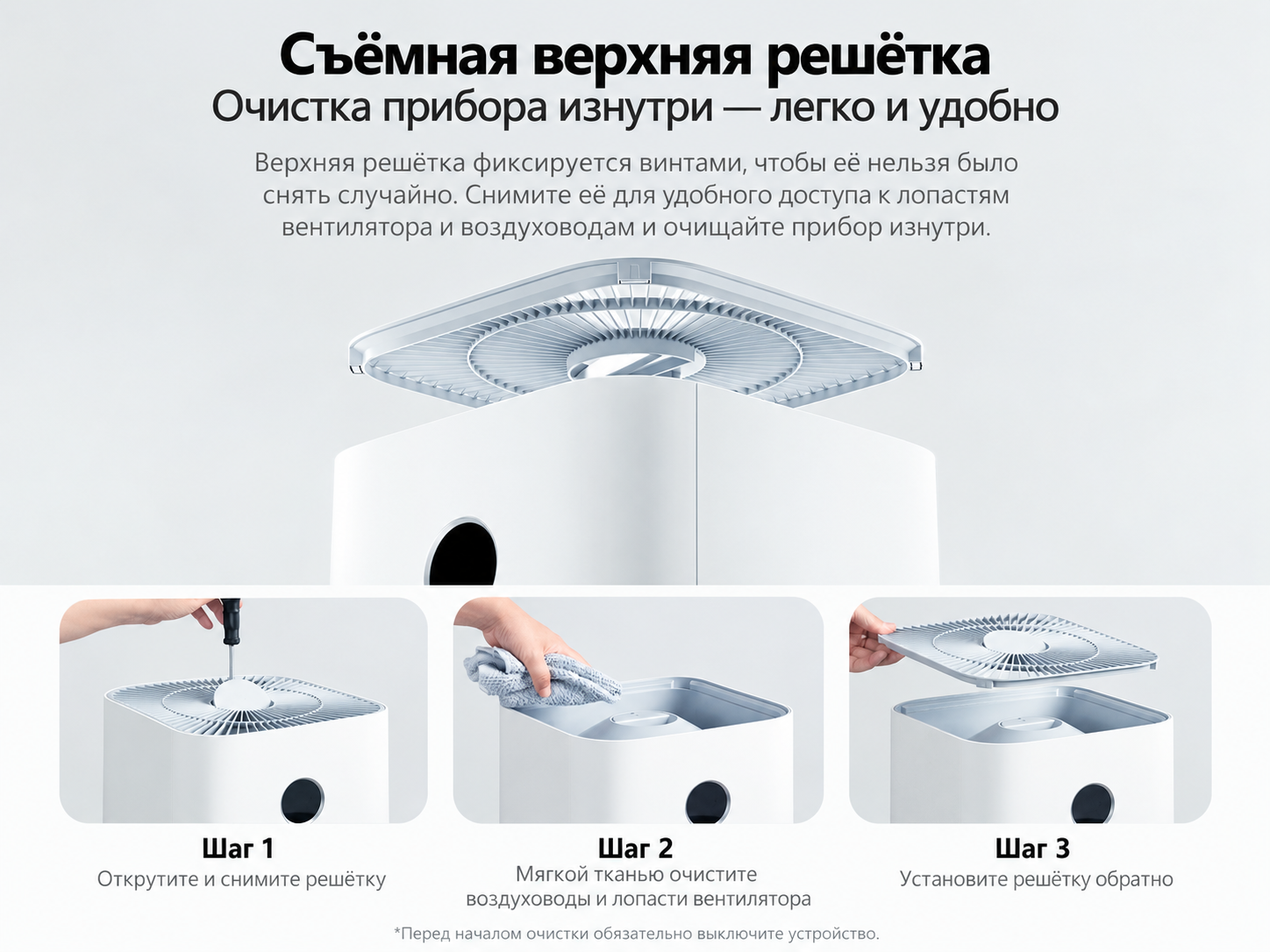 Детали Xiaomi Smart Air Purifier 4 Pro Детали Xiaomi Smart Air Purifier 4 Pro