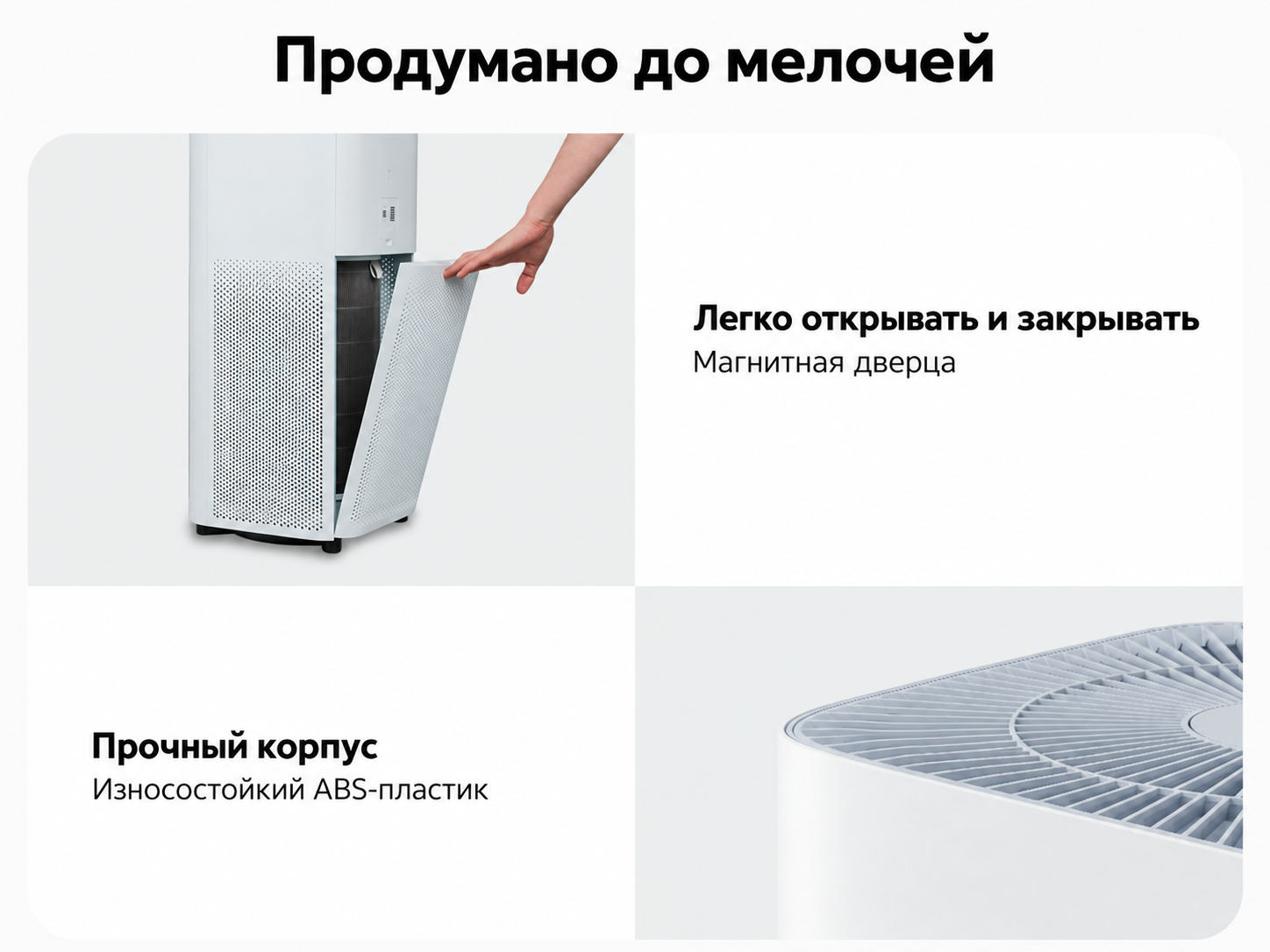Фильтр Xiaomi Smart Air Purifier 4 Pro Фильтр Xiaomi Smart Air Purifier 4 Pro