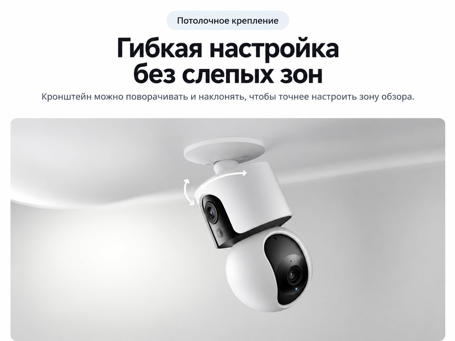 Установка Mijia Smart Camera C300 Dual Установка Mijia Smart Camera C300 Dual