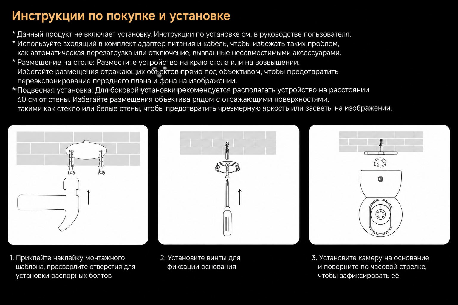 Xiaomi C500 установка Хранение записей Xiaomi Smart Camera C500 установка