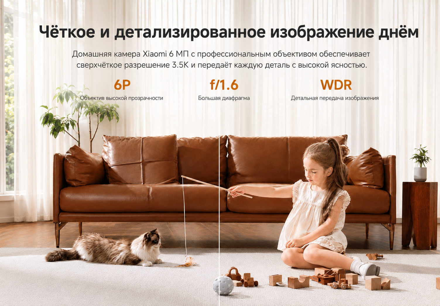 Xiaomi Smart Camera C500 3.5K 6 МП и съемка при слабом освещении