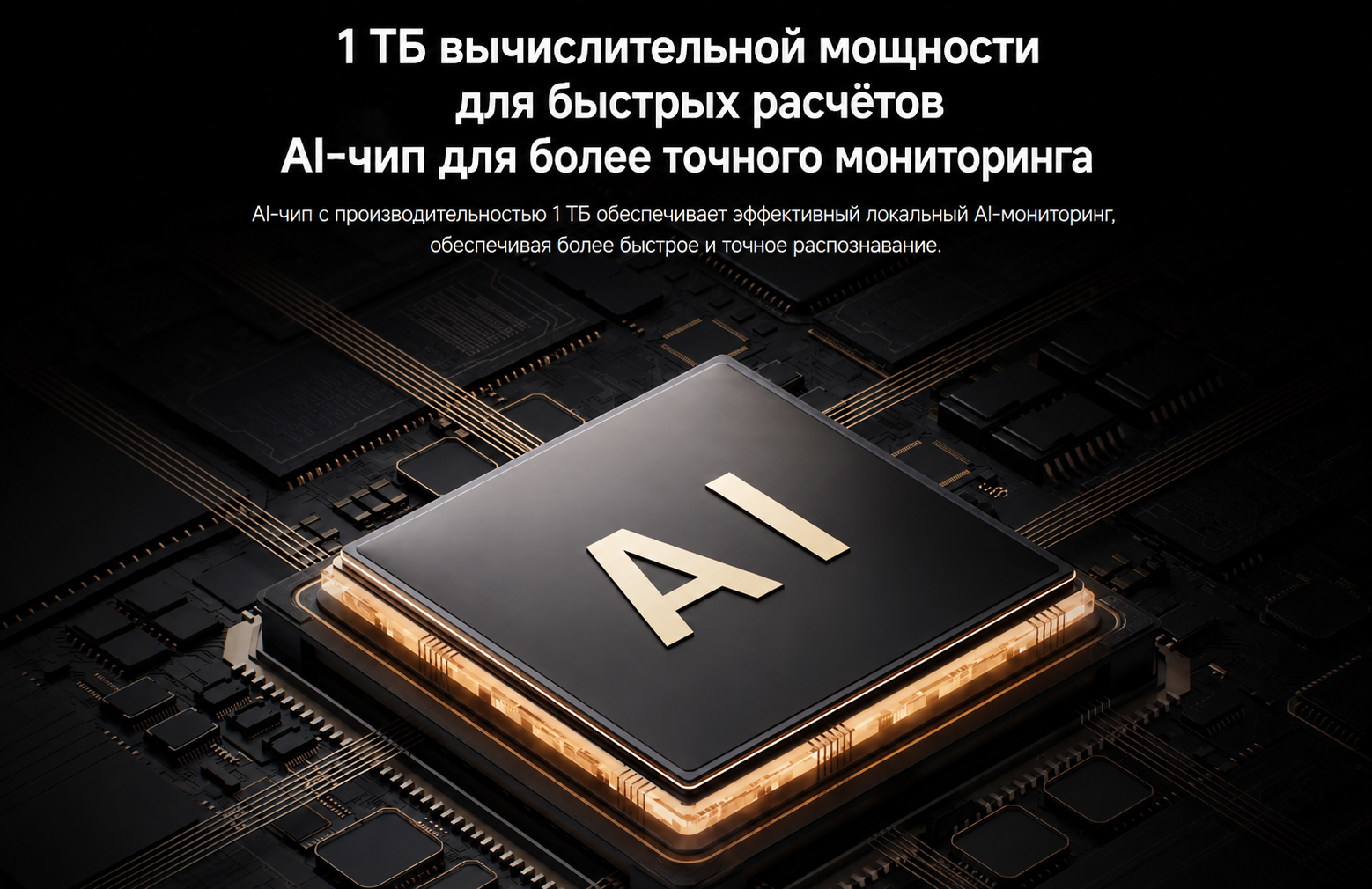 Xiaomi C500 Хранение записей Xiaomi Smart Camera C500