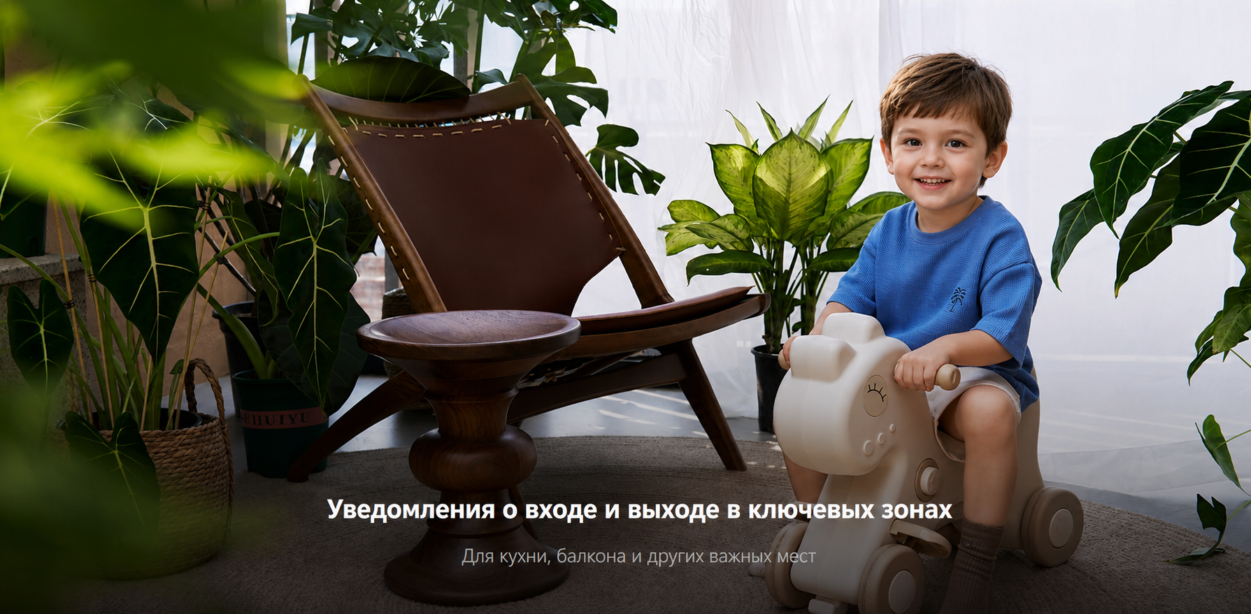 AI-отслеживание людей и питомцев Xiaomi Smart Camera C701 Pro